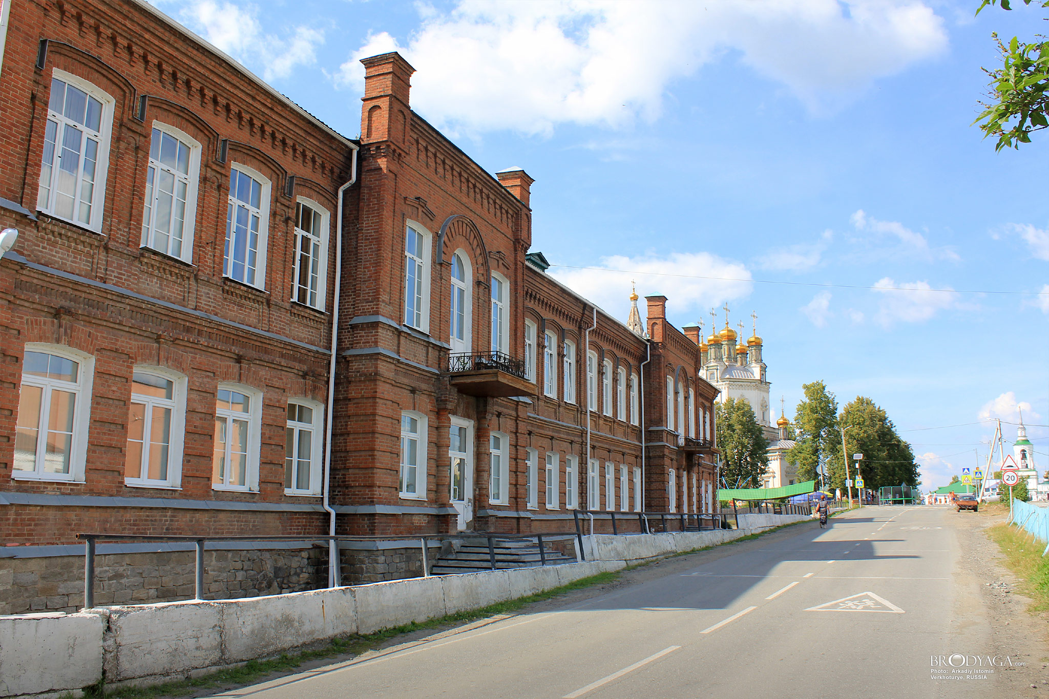 Верхотурье (Verkhoturye)